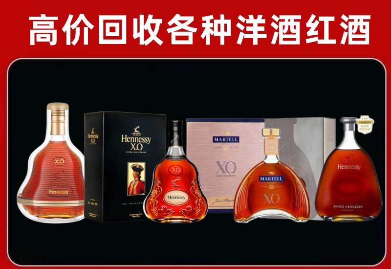泰来回收洋酒价格