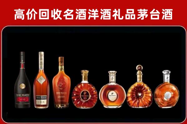 泰来回收红酒的价格